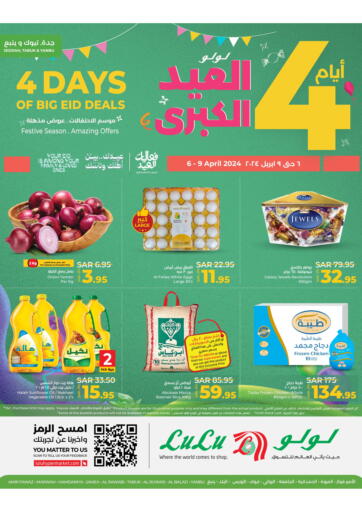 KSA, Saudi Arabia, Saudi - Tabuk LULU Hypermarket offers in D4D Online. Big Eid Deals. . Till 9th April