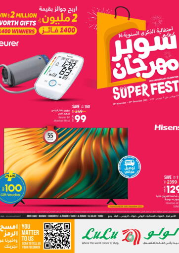 LULU Hypermarket - Super Fest in Saudi Arabia Offers - Saudi Arabia Super Fest