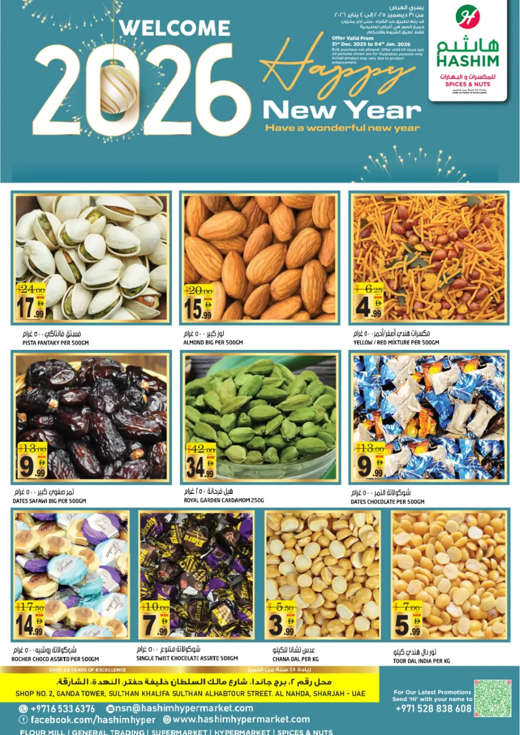 UAE - Sharjah / Ajman Hashim Hypermarket offers in D4D Online. Al Nahda-Sharjah. . Till 4th January