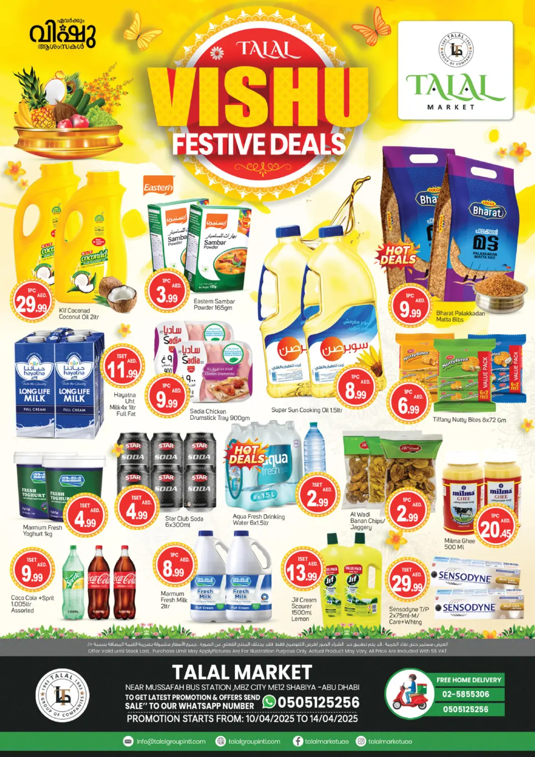 UAE - Dubai TALAL MARKET offers in D4D Online. Shabiya ME 12 - Abu Dhabi. . Till 14th April