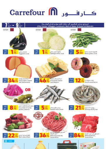 Qatar - Al Daayen Carrefour offers in D4D Online. Special Offer. . Till 9th January