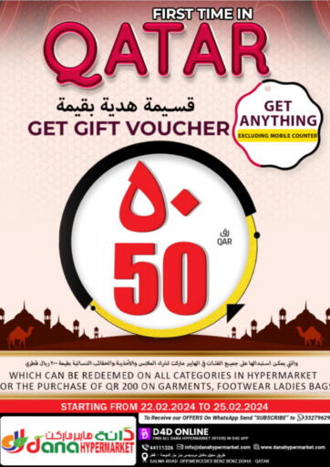 Qatar - Al Khor Dana Hypermarket offers in D4D Online. weekend Deals. . Till 25th February