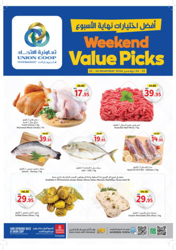 Weekend Value Picks!!