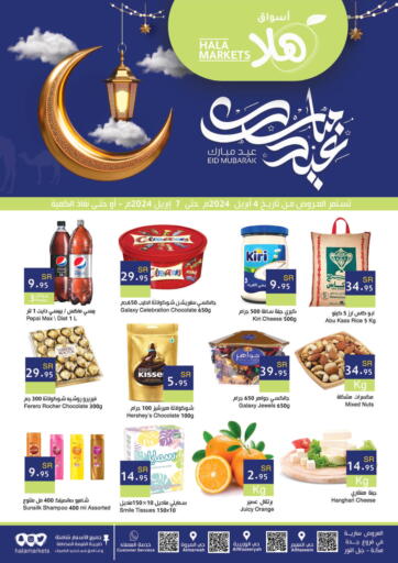KSA, Saudi Arabia, Saudi - Mecca Hala Markets offers in D4D Online. Eid Mubarak. . Till 7th April