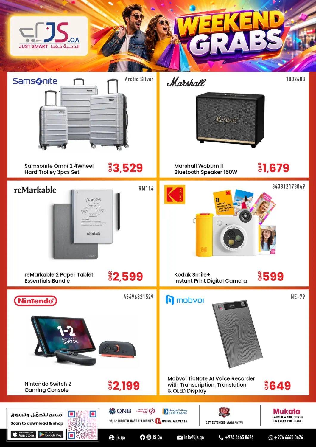 عروض جمبو للإلكترونيات قطر - الوكرة في دي٤دي أونلاين. Weekend Grabs. . Till 31st August