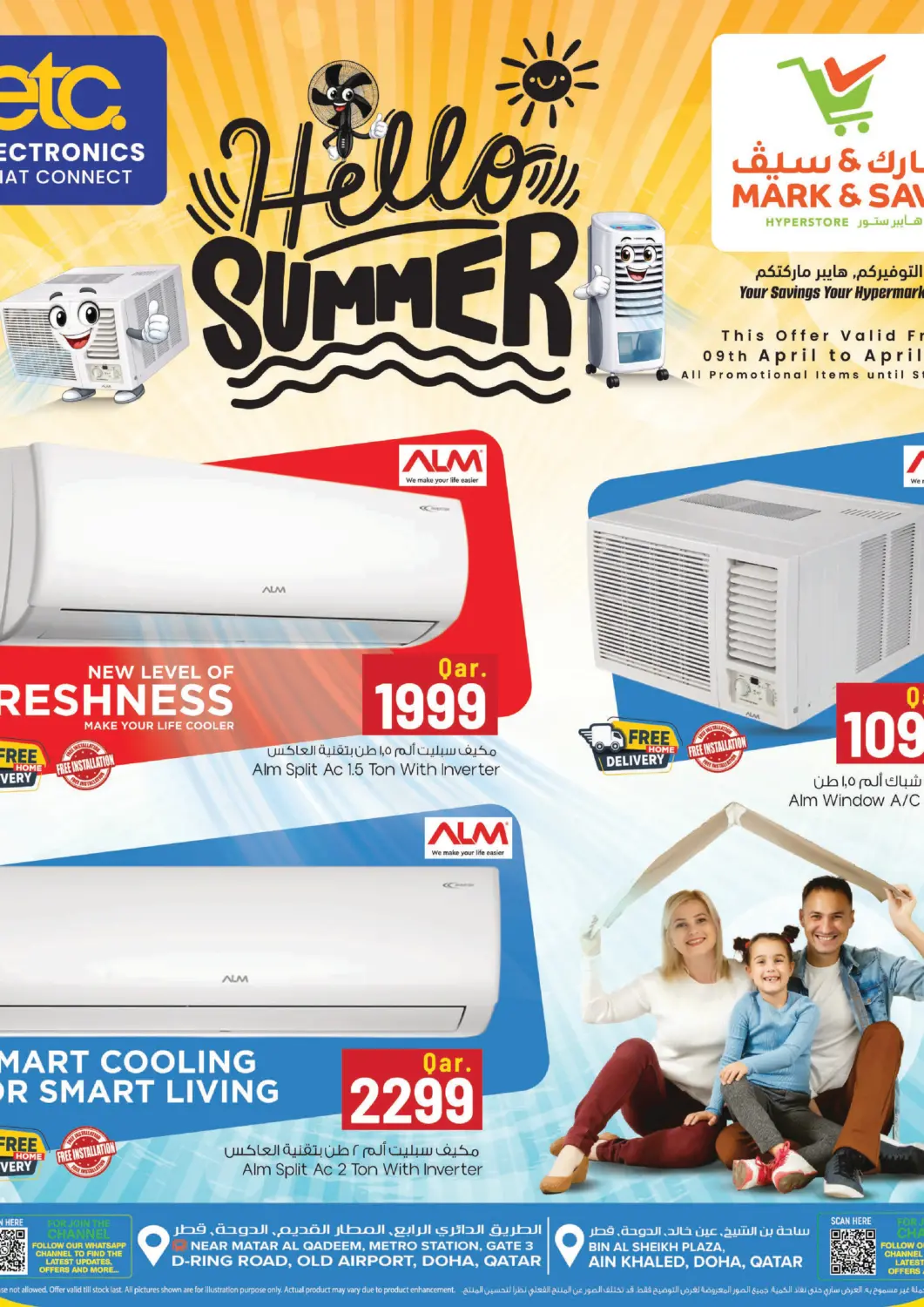 Qatar - Umm Salal Mark & Save  offers in D4D Online. Hello Summer. . Till 30th April