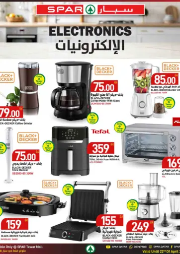 Special Offer - Tawar Mall
