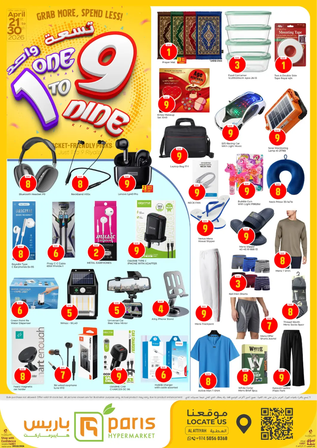 Qatar - Doha Paris Hypermarket offers in D4D Online. 1 To 9 Pocket Friendly Picks. . Till 30th April