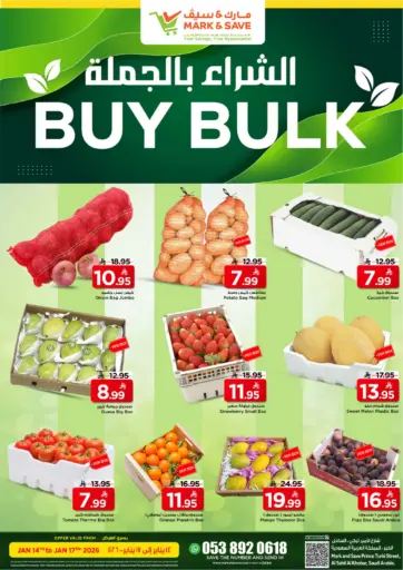 Buy Bulk