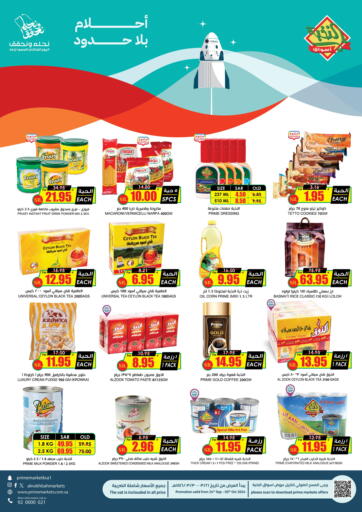 KSA, Saudi Arabia, Saudi - Buraidah Prime Supermarket offers in D4D Online. Extra Offers. . Till 3rd October