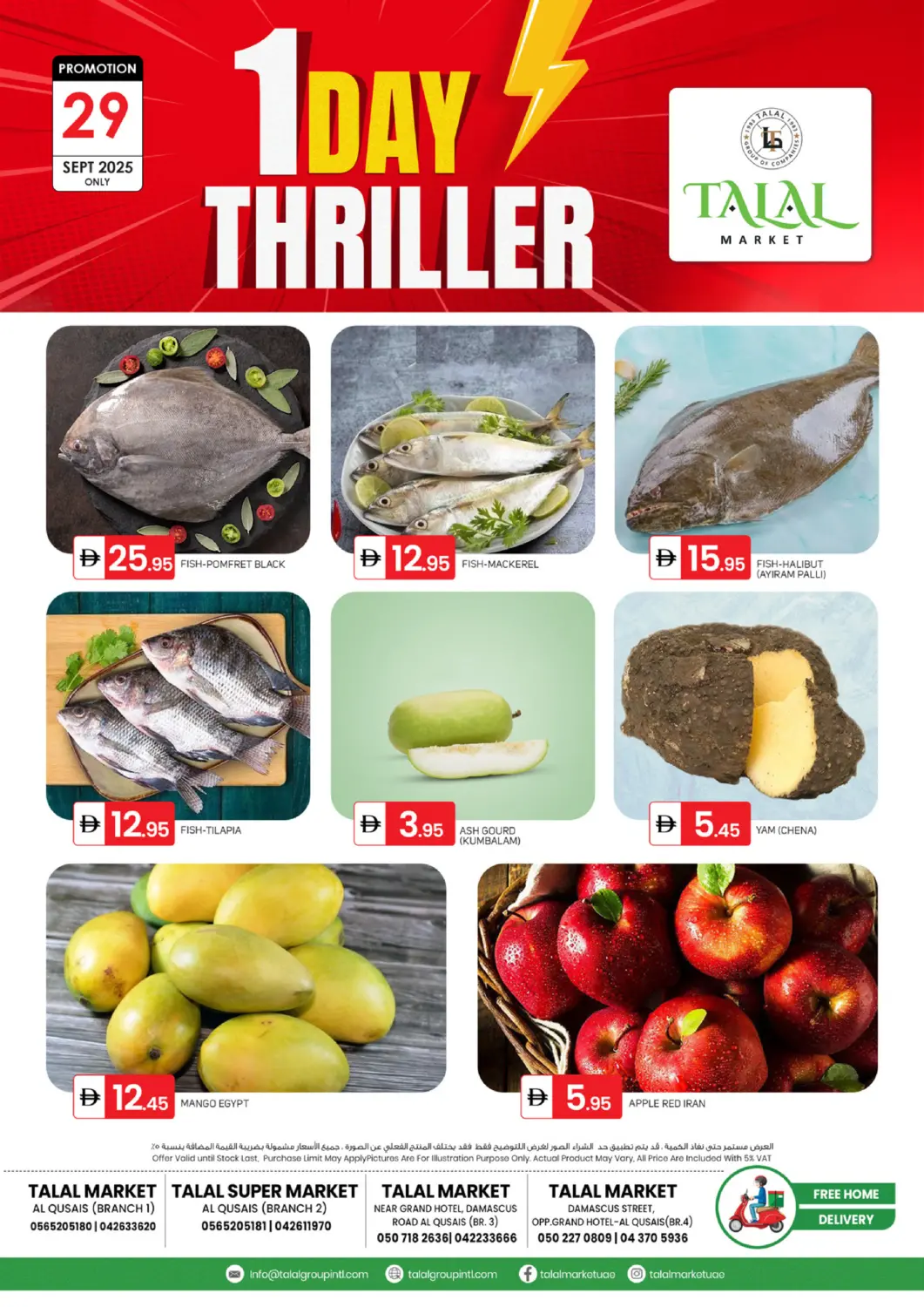 UAE - Dubai TALAL MARKET offers in D4D Online. Al Quasis Branches. . Only On 29th September