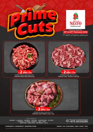 Prime Cuts