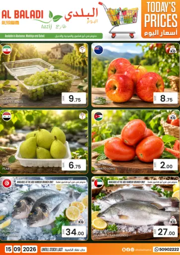 Today's Prices