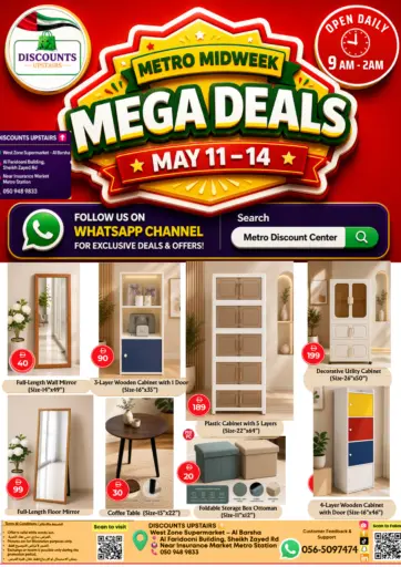 Midweek Mega Deals