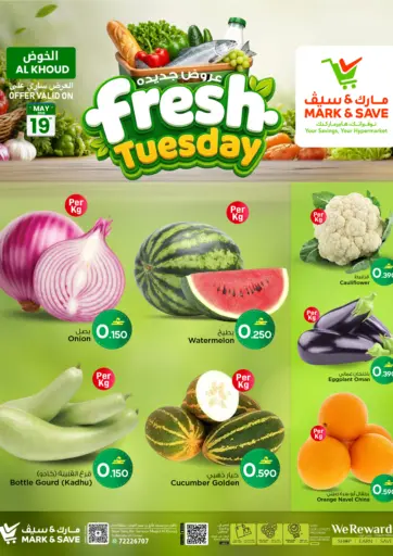 Fresh Tuesday @ Al Khoud
