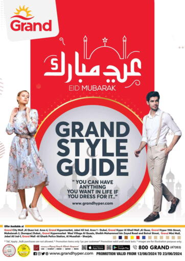 UAE - Sharjah / Ajman Grand Hyper Market offers in D4D Online. Eid Mubarak. . Till 23rd June