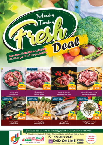 Qatar - Al Daayen Dana Hypermarket offers in D4D Online. Fresh Deal. . Till 13th February