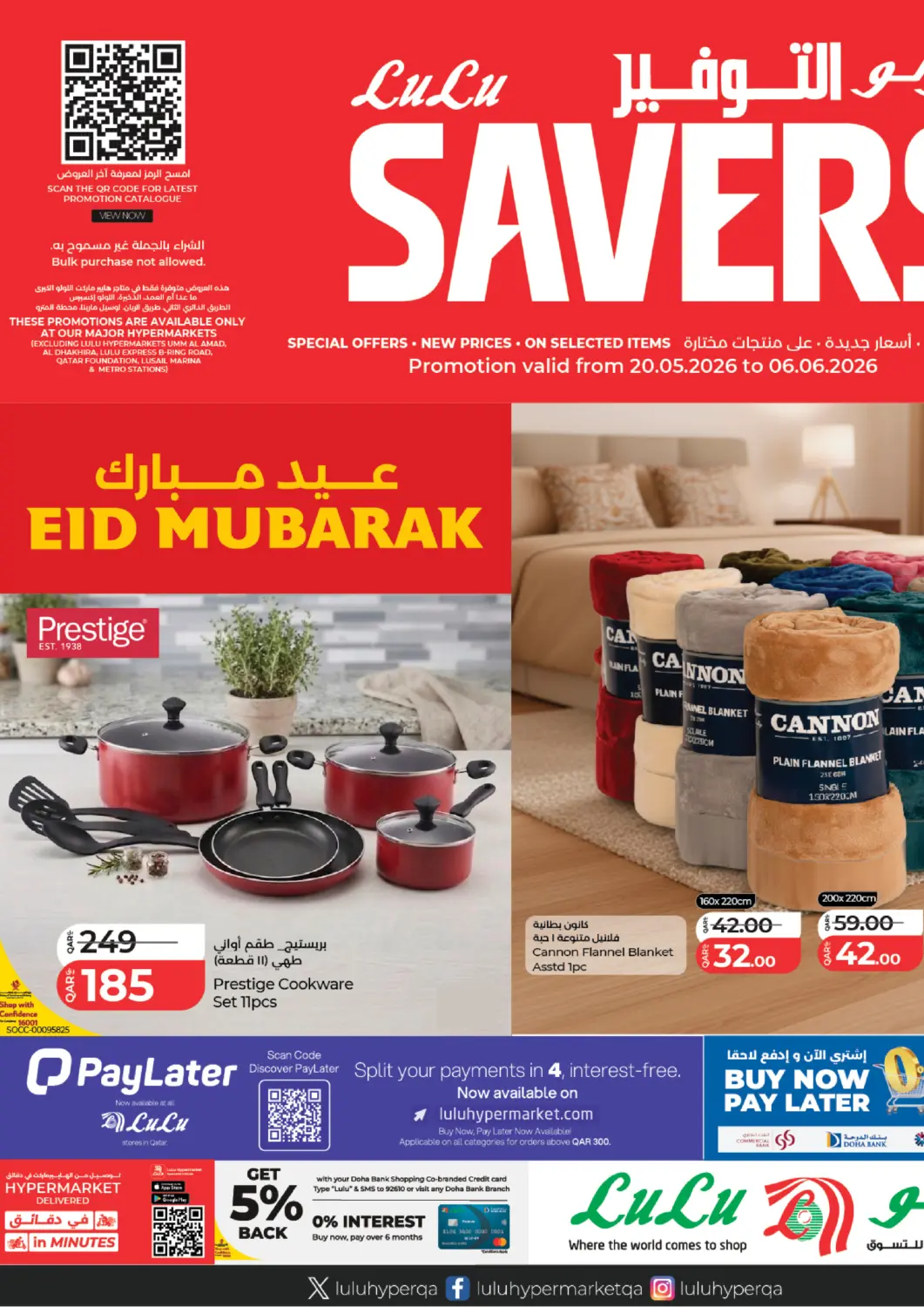 Qatar - Al Khor LuLu Hypermarket offers in D4D Online. Lulu Savers. . Till 6th June