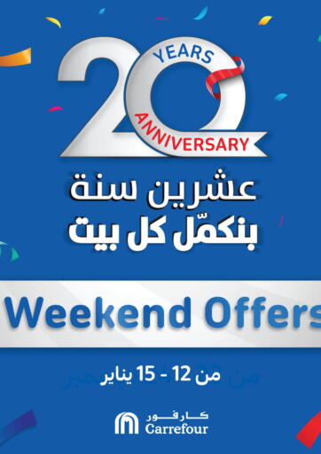 Egypt - Cairo Carrefour  offers in D4D Online. Weekend Offers. . Till 15th January