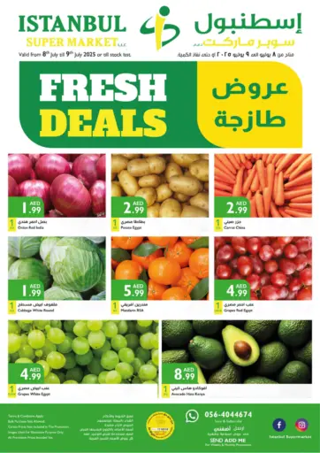Istanbul Supermarket - Fresh Deals in UAE Offers - United Arab Emirates Fresh Deals