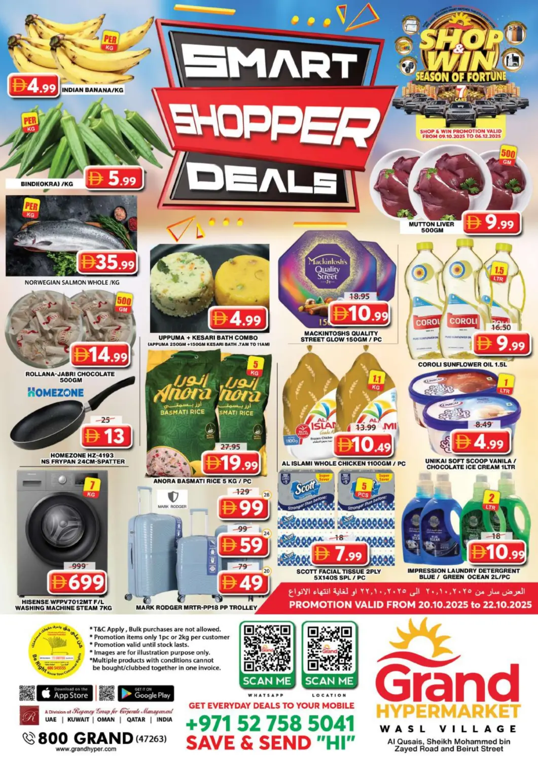 UAE - Dubai Grand Hyper Market offers in D4D Online. Wasl Village, Dubai. . Till 22nd October