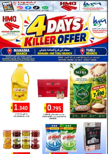 4 Days Killer Offer