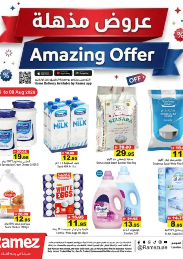 Amazing Offers