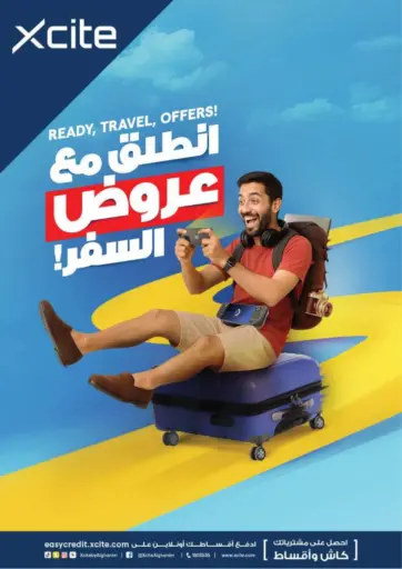 X-Cite - Ready Travel Offers in Kuwait Offers - Kuwait Ready Travel Offers
