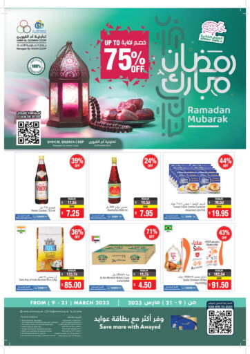 UAE - Sharjah / Ajman Umm Al Quwain Coop offers in D4D Online. Ramadan Mubarak. . Till 21st March