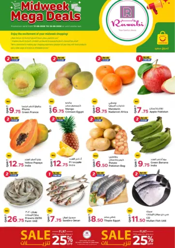 Midweek Mega Deals