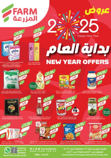 New Year Offers