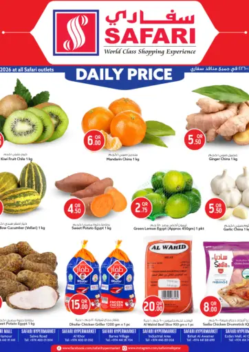 Daily Price