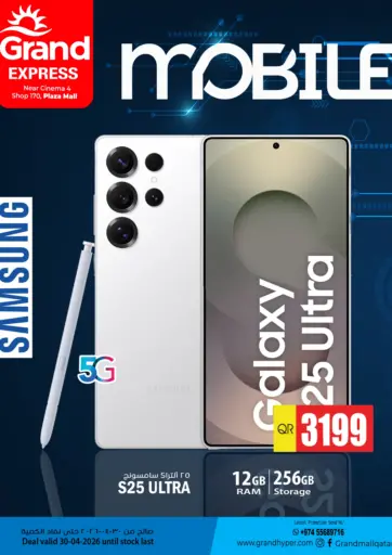 Mobile Deal