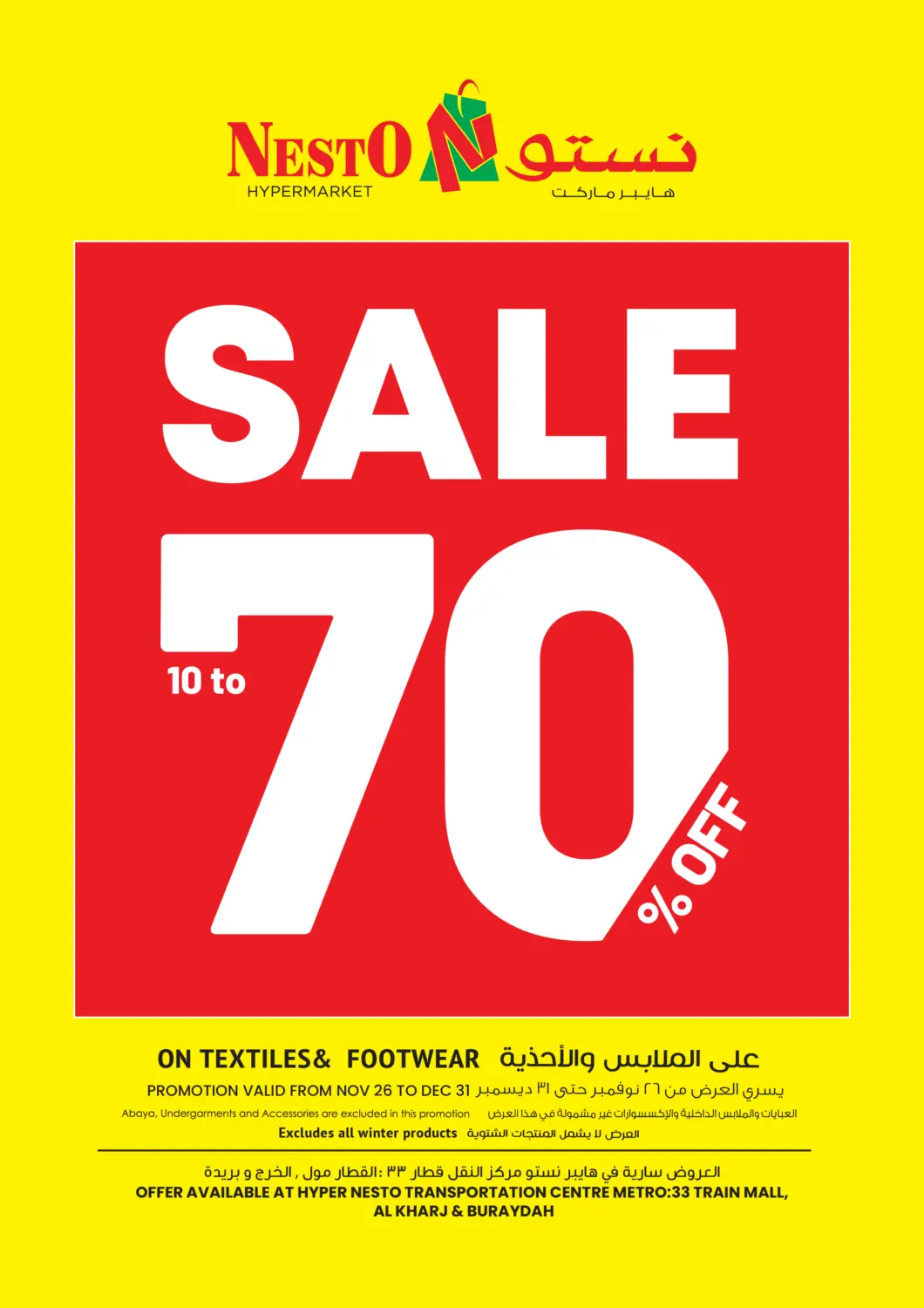 KSA, Saudi Arabia, Saudi - Al-Kharj Nesto offers in D4D Online. Sale 10 To 70% Off... . Till 31st December