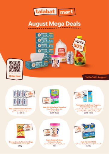 Talabat Mart - August Mega Deals in Bahrain August Mega Deals