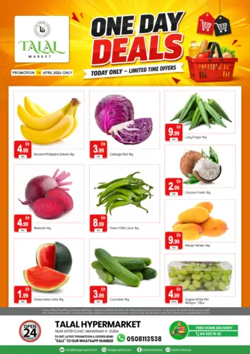 محيصنة - ٤، دبي