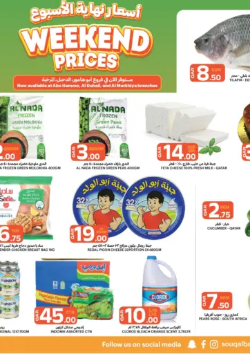 Weekend Prices