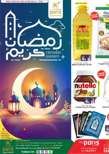 Qatar - Al Khor Paris Hypermarket offers in D4D Online. Ramadan Kareem @ al Muntazah. . Till 19th March