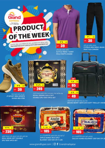 Qatar - Doha Grand Hypermarket offers in D4D Online. Product Of The Week. . Till 24th July