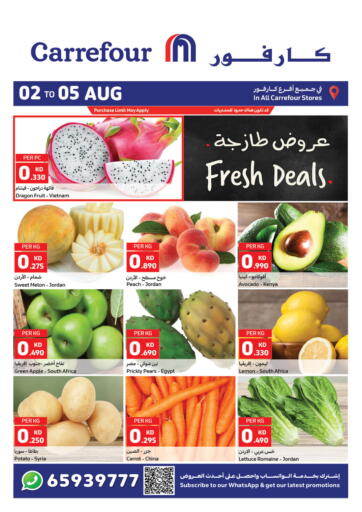 Kuwait - Jahra Governorate Carrefour offers in D4D Online. Fresh Deals. . Till 5th August