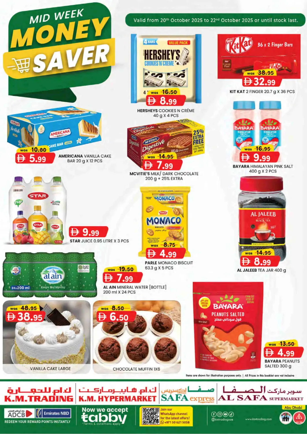 عروض صفا اكسبريس سوبرماركت الإمارات العربية المتحدة , الامارات - أبو ظبي في دي٤دي أونلاين. توفير منتصف الأسبوع. . حتى ٢٢ أكتوبر