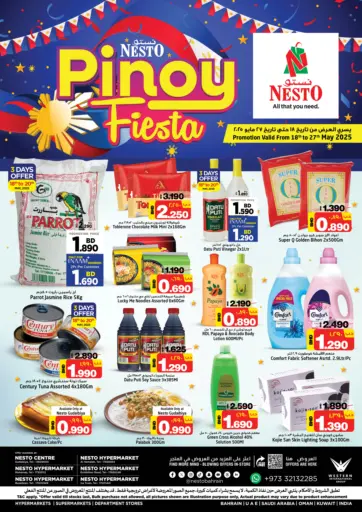 NESTO - Pinoy Fiesta in Bahrain Pinoy Fiesta
