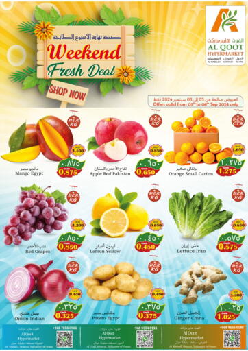 Oman - Muscat Al Qoot Hypermarket offers in D4D Online. Weekend Flash Deal. . Till 8th September