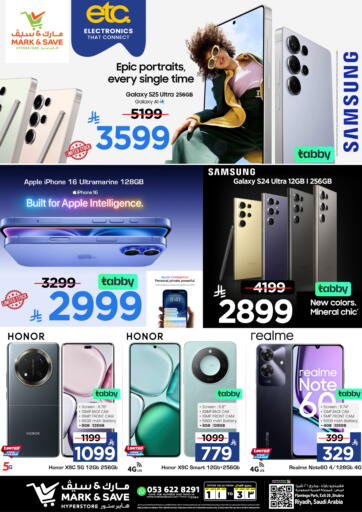 Mark & Save - Special Offer in Saudi Arabia Offers - Saudi Arabia Special Offer
