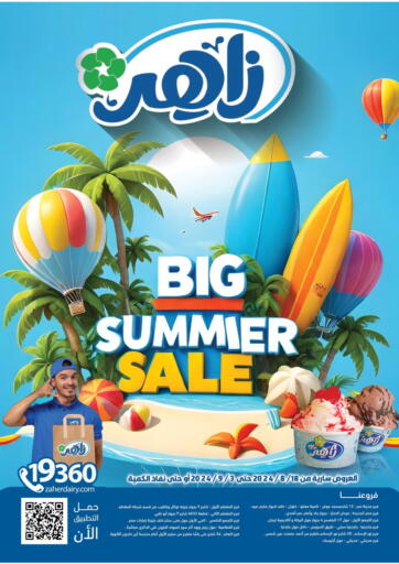 Egypt - Cairo Zaher Dairy offers in D4D Online. Big Summer Sale. . Till 3rd September