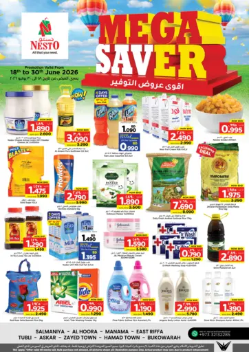 Mega Saver