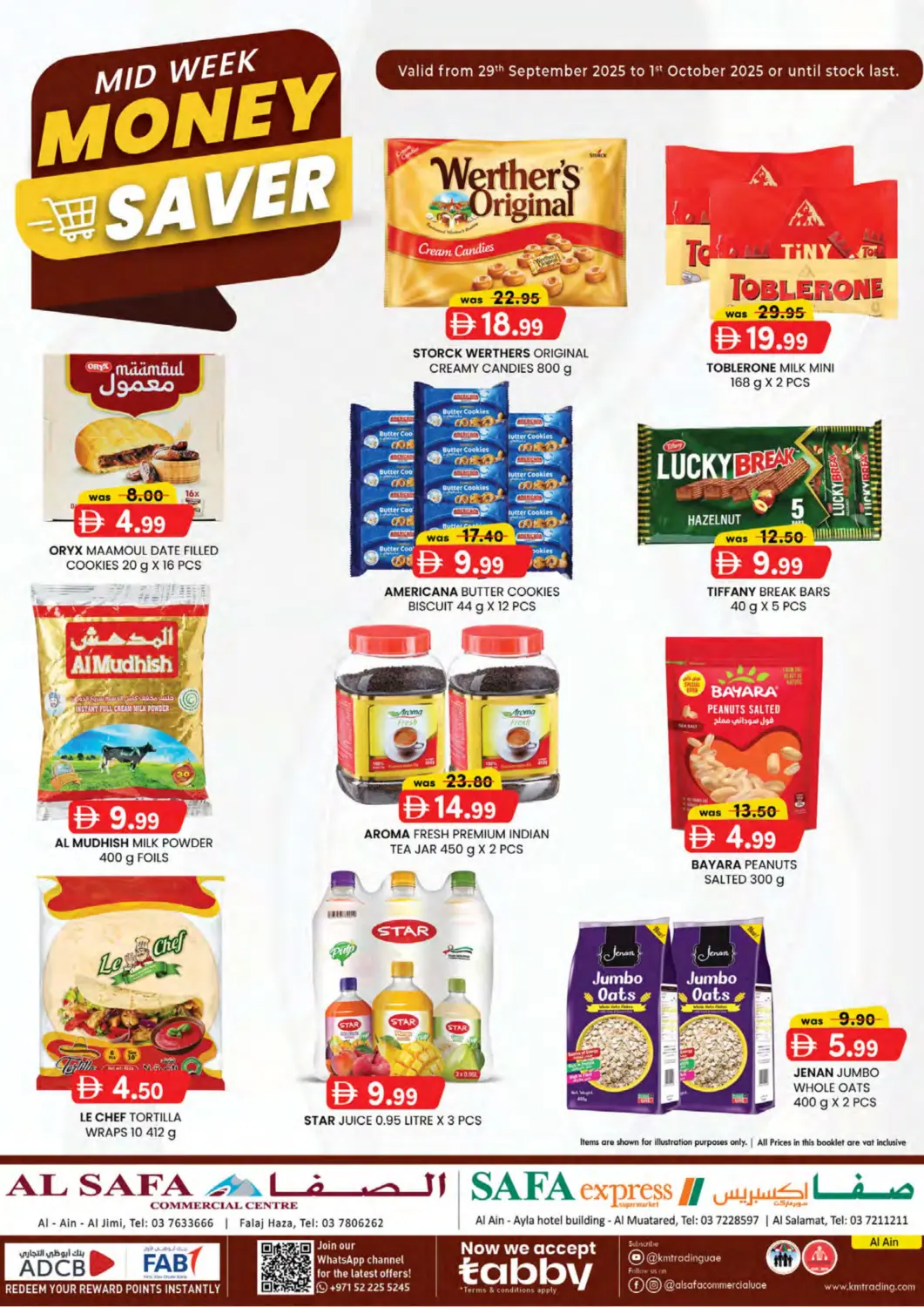 عروض الصفا الإمارات العربية المتحدة , الامارات - ٱلْعَيْن‎ في دي٤دي أونلاين. فلج هزاء، العين. . حتى ١ أكتوبر