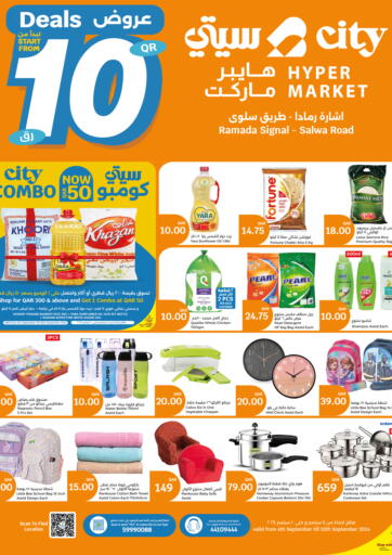 Qatar - Al Wakra City Hypermarket offers in D4D Online. 10 QR Deals. . Till 10th September