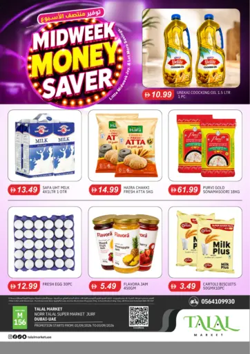 Norr Talal Supermarket Jurf