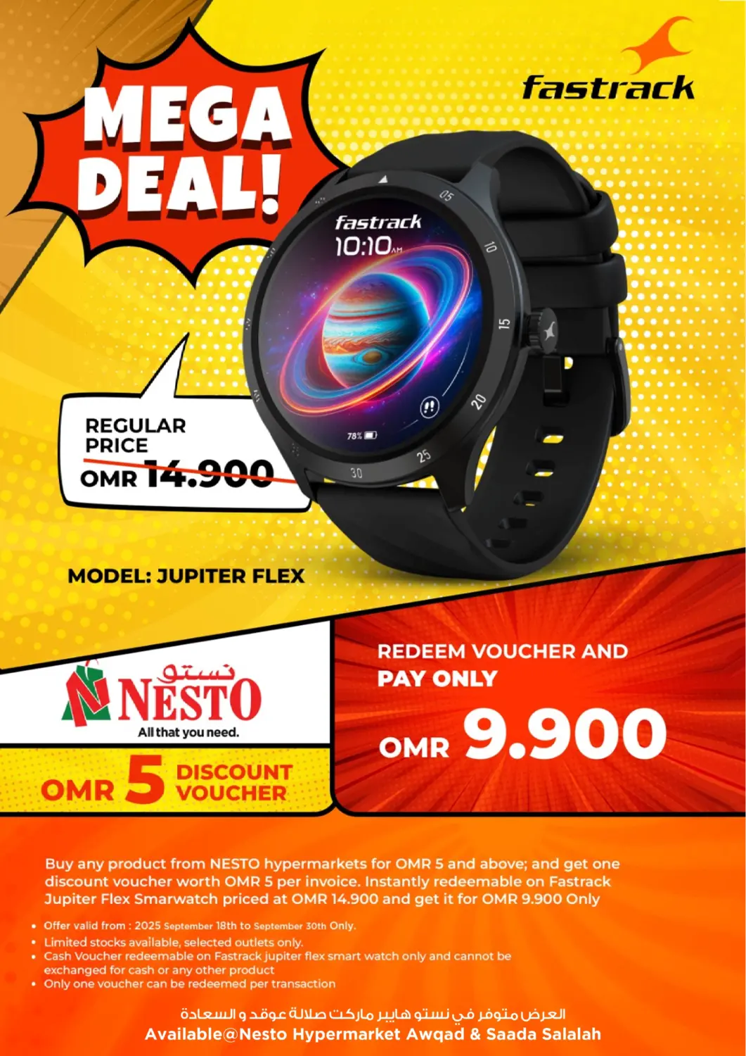 Oman - Salalah Nesto Hyper Market   offers in D4D Online. Mega Deal!. . Till 30th September